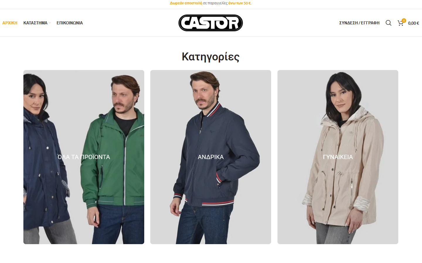 castorstore | Web-Works
