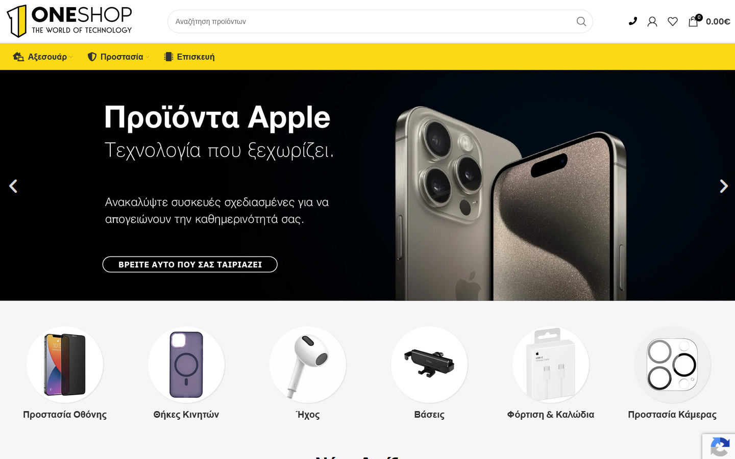 One shop | Web-Works